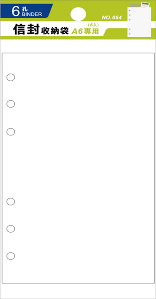 seasonA6补充袋6孔信封收纳袋