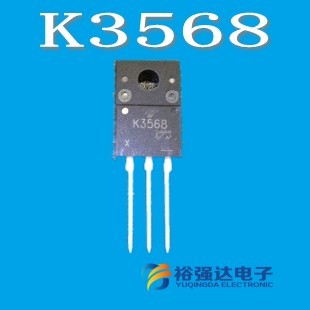 【裕强达电子】100%全新 K3568 2SK3568 场效应管