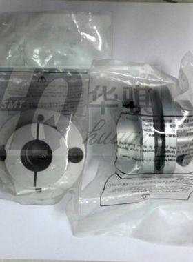 适用于富士CP643 CP642贴片机SMT配件精密X轴连接器联轴器WSX4390
