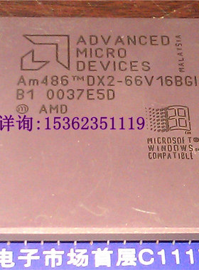 AMD AM486DX2-66V16GBI  DX2-66V16GBI E5D 微处理器 CPU收藏保用
