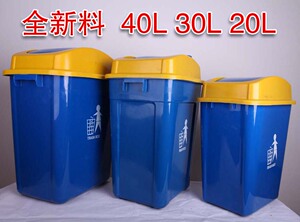 厂家升40单位20办公室L室内户外小号工业垃圾桶家用庭家用l中号单
