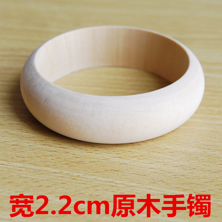 木胎手镯宽2.2cm毛胚手镯手工DIY彩绘漆画材料木头镯子在类目 饰品/流行首饰/时尚饰品新, 手镯中 - 来自Buy2taobao.com提供专业的淘宝代购服务