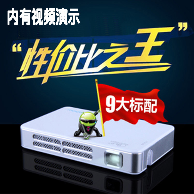 包邮微秀I9投影机家用投影仪高清1080p iphone迷你投影 led酷乐视