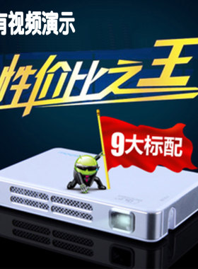 包邮微秀I9投影机家用投影仪高清1080p iphone迷你投影 led酷乐视