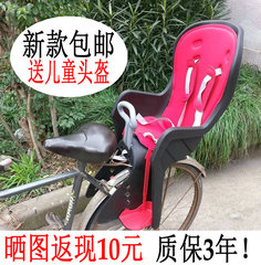 Sonnette de vélo - Ref 1452433 Image 10