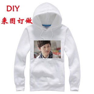 何炅加厚风衣保暖抓绒外套头图片卫衣服周边同款会服男女DIY定做