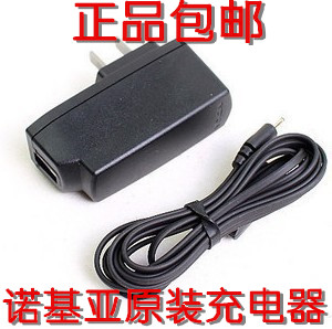 chargeur pour téléphones NOKIA NOKIA 5230XM - Ref 1290848 Image 1