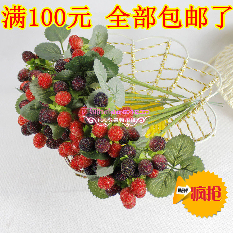 仿真水果田园风格系列5叉9叉仿真桑果桑葚绿植创意现代家饰品