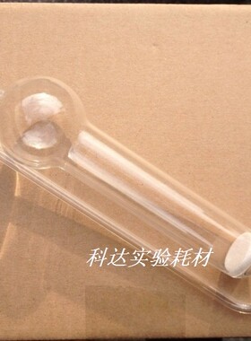 50ml白色U形多孔玻板吸收管 U型多孔玻板吸收瓶 空气收集器