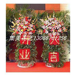 沈阳鲜花同城速递开业花篮庆典花店商务花篮
