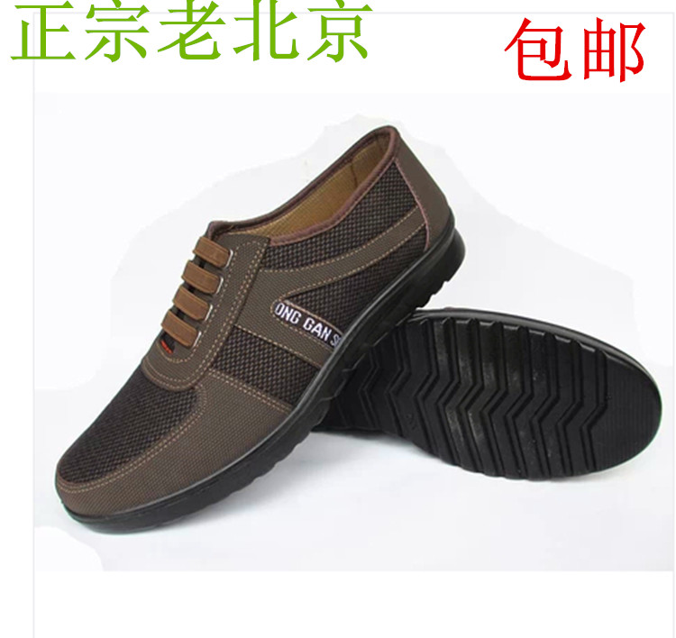 老北京布鞋软底透气防滑休闲男鞋