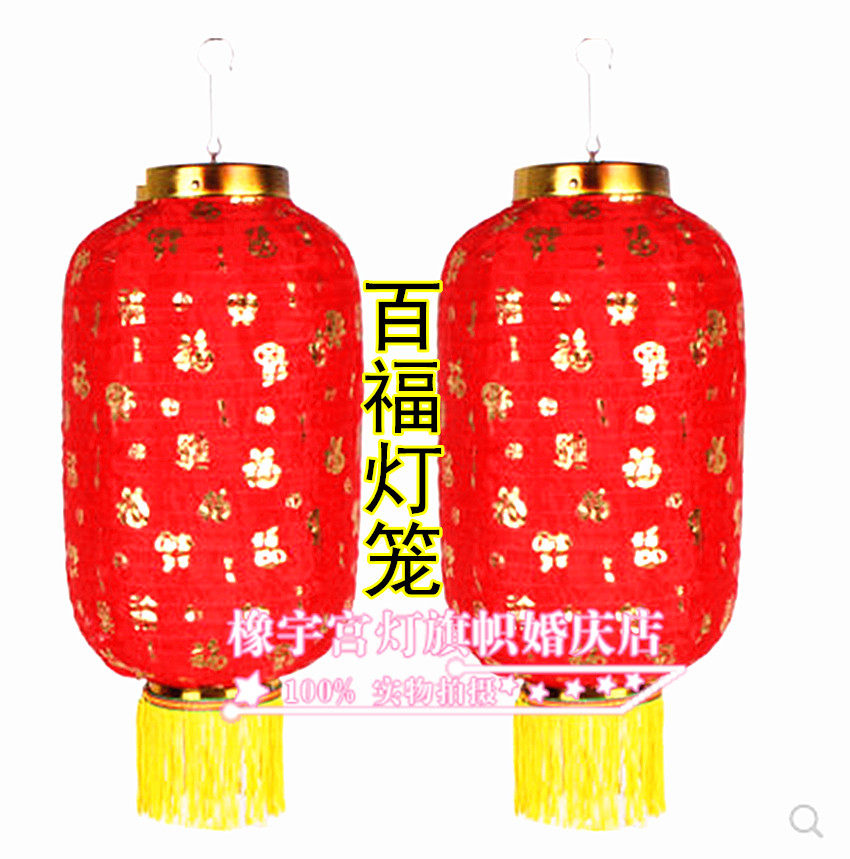大红灯笼批发 防雨防晒 折叠 装饰 喜庆 节日 福字 新年 灯笼包邮