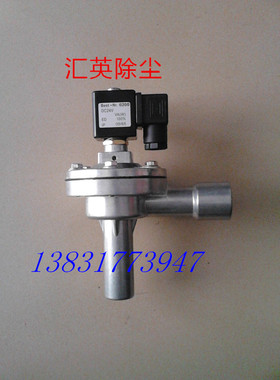 脉冲电磁阀 DCF-4 6分电磁阀DMF-Z-20A DCF-B直角长管电磁阀