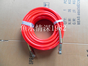 喷涂机专用管子喷涂管15米