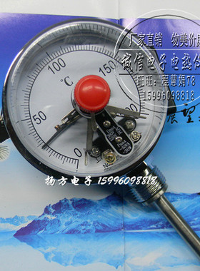 双金属温度计WSS-411x WSSX-411d/双金属温度表/工业温度 电接点