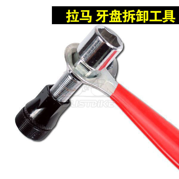 Outils pour vélo - Ref 2292615 Image 1