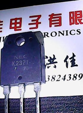 2SK2371 K2371 原装进口拆机 测好发货