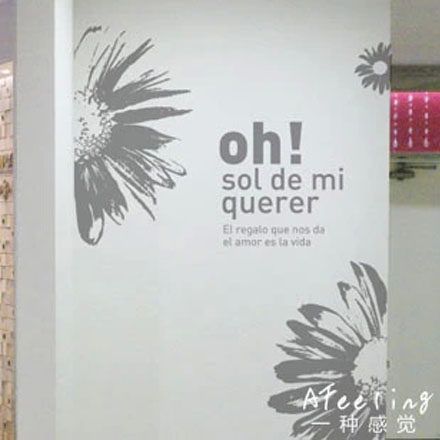 太阳花向日葵ins北欧风玻璃橱窗大学寝室学生宿舍创意墙贴贴纸