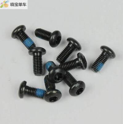 碟片螺丝 梅花螺丝 山地车碟刹螺丝 梅花T25头 一颗价 M5*10
