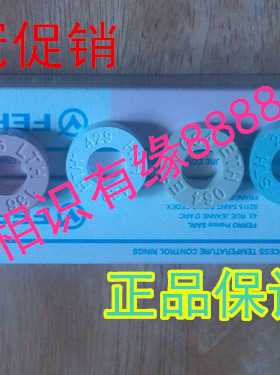 测温环FERRO测温三角锥进口测温陶瓷炉用校温环/E/M/S/HTH