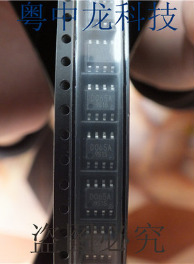 BD2065AFJ-E2  SOP8集成IC电路芯片 原装可直拍