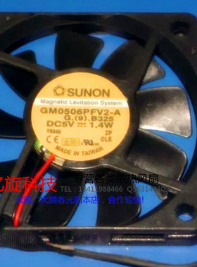 原装SUNON 6010 5V 1.4W 风扇 GM0506PFV2-A 清华同方P3000C 风扇