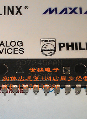 AD7245JN AD7245AAN AD7245ABN 实体店现货经营进口元器件集成IC