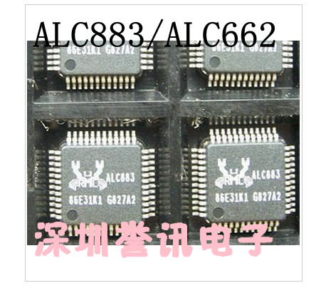 声卡芯片ALC892-CG一个起拍