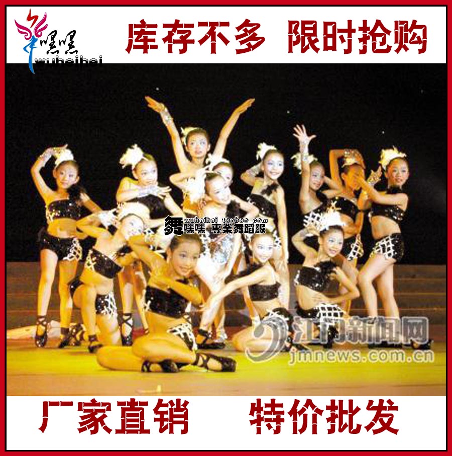 新款爵士芭蕾女亮片表演现代舞芭蕾舞服装幼儿园舞蹈演出服 黑色
