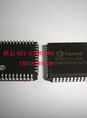 W78E052C40PL 华邦单片机 原装进口    正品