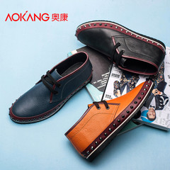 Aucom men's Korean version of casual men's shoes men's fashion rivet heads mixed colors of soft leather casual shoes authentic