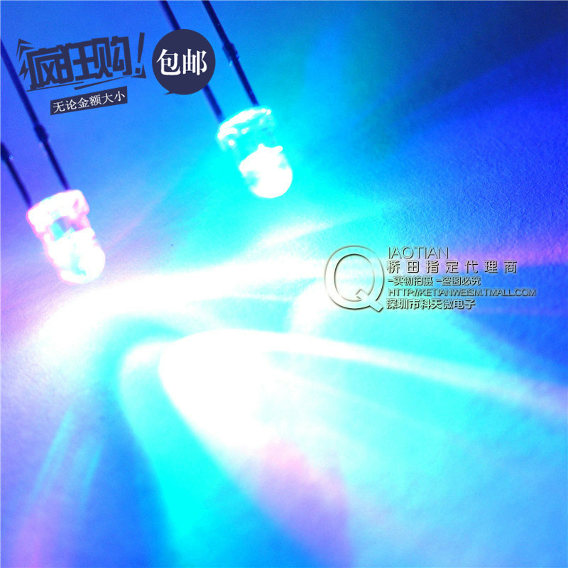 桥田|LED发光二极管 3MM圆头七彩慢闪高亮(20只)_虎窝淘