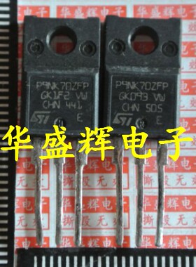【华盛辉】进口场效应管P9NK70ZFP 9N70 STP9NK70ZFP 9A 700V