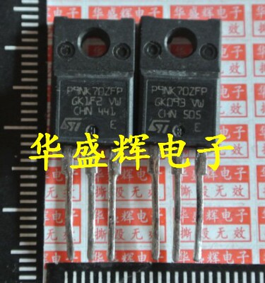 【华盛辉】进口场效应管P9NK70ZFP 9N70 STP9NK70ZFP 9A 700V