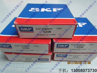 瑞典SKF轴承 2.8 鱼竿轴承 模型轴承639