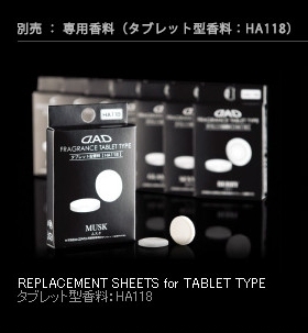 正品日本GARSON㊣DAD车用香片混合香调替换装替芯汽车香水补充液