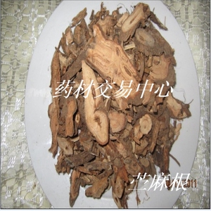 中药材  苎麻根 500克 16元