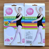 Sac de sport - Ref 12982 Image 44