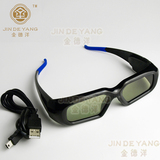 Lunettes 3D - Ref 2627657 Image 33