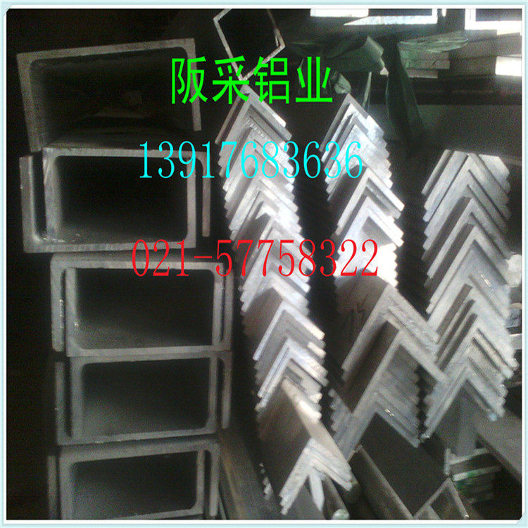30*50*30*4槽铝  50*100*50*5/40*100*40*5/60*140*60*8可零切,金属材料及制品,铝板/铝扣板/铝吊顶/铝方通,淘宝优惠券,粉丝福利购,淘宝优惠卷