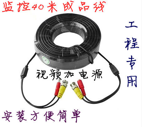 成品线一体线综合线监控视频线