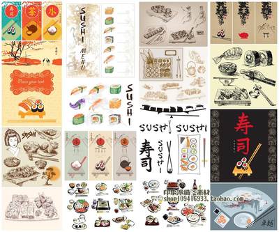 矢量设计素材 寿司日本传统饮食文化sushi线稿卡通图案海报 EPS