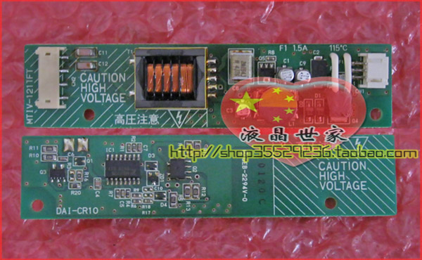 包邮MTIV-121TFT DAI-CR10 AA121SL01液晶显示屏逆变器高压条板