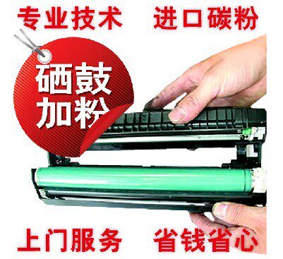 深圳平湖打印机上门加粉服务 打印机 一体机 HP LENOVO加墨粉碳粉