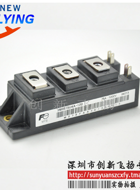 2MBI50S-120/2MBI50U4A-120功率IGBT模块50A-1200V全新可直拍