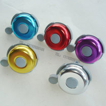 Sonnette de vélo sonnerie commune - Ref 1451766 Image 8