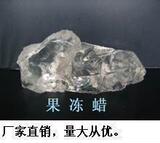 Bougie - Ref 2490964 Image 12