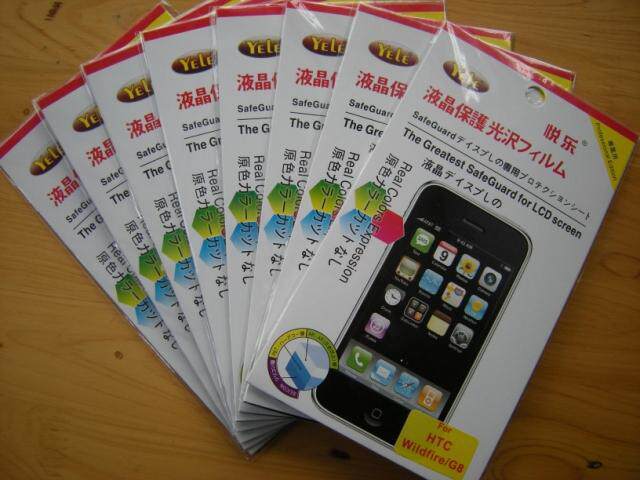 悦乐适用于S3/i9300液晶i9308高清N7106超大i9200特大保护贴膜