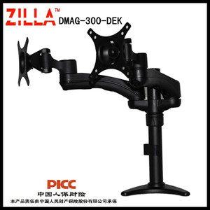 清仓 奇朗DMAG-300-DEK双屏可延伸升降旋转式 桌面显示器支架隐线
