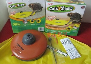 castmeow宠物玩具逗猫电动玩具逗猫棒工厂出货TV热销
